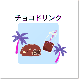 Kawaii Chocolate Donut and Milk Posters and Art